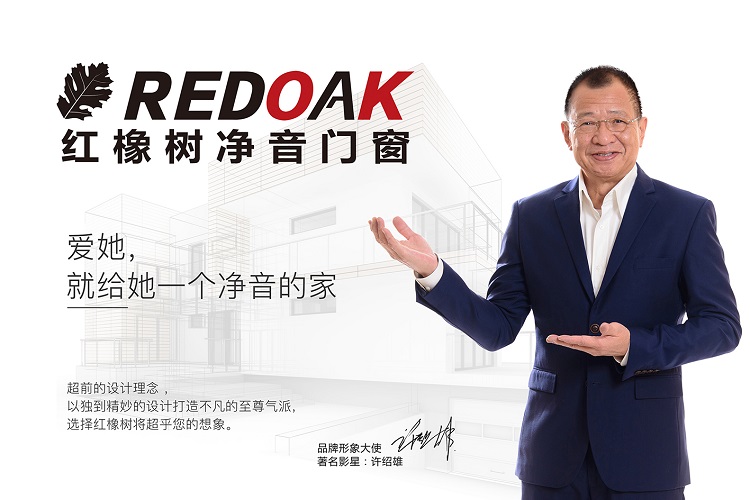 断桥铝门窗的性能与优点