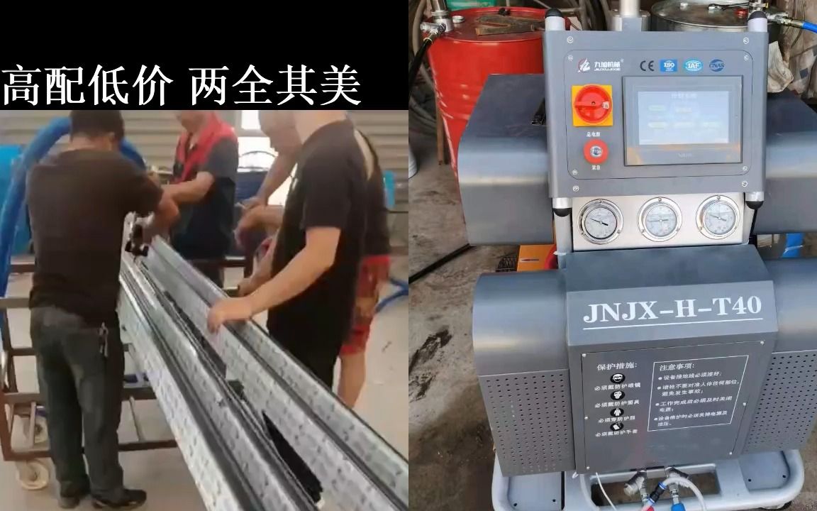 聚氨酯发泡机与铝型材穿条设备的完美结合 断桥铝生产的核心利器