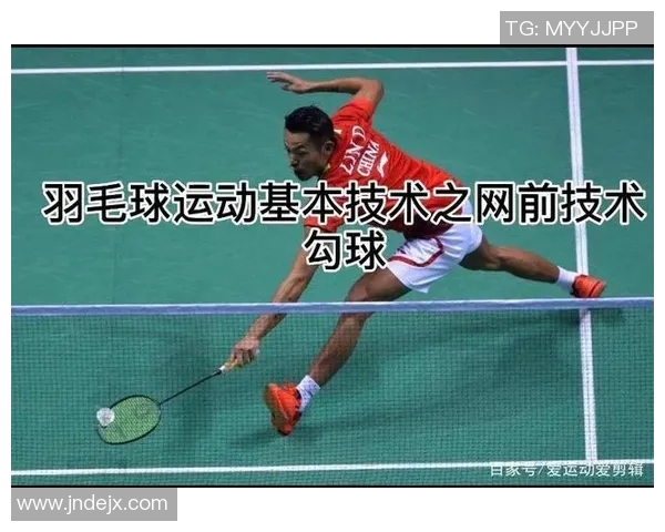 武汉羽毛球队选拔赛表现分析：速度与技巧的完美结合