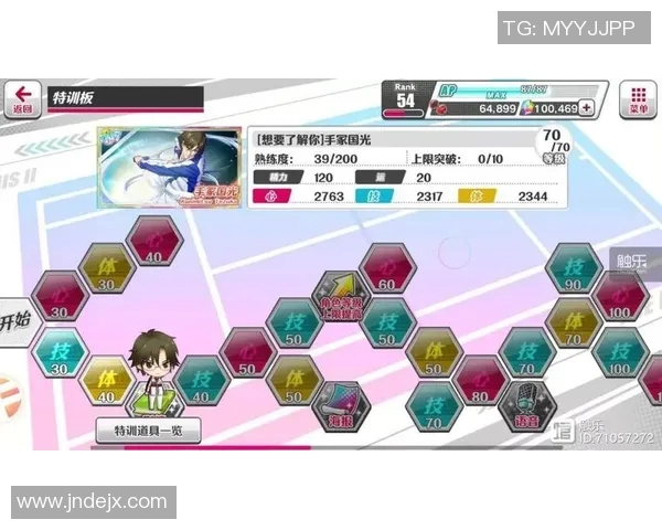 南京网球队与上海网球队对决分析赛后节奏与战术的深度解读