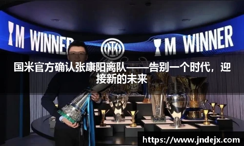 一竞技官网
