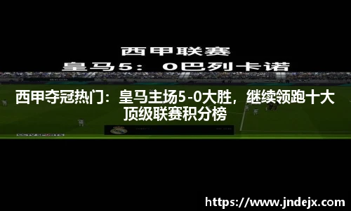 一竞技平台