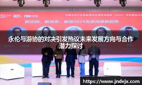 一竞技平台
