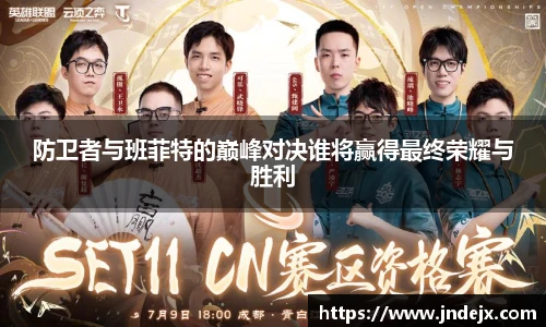 一竞技官网