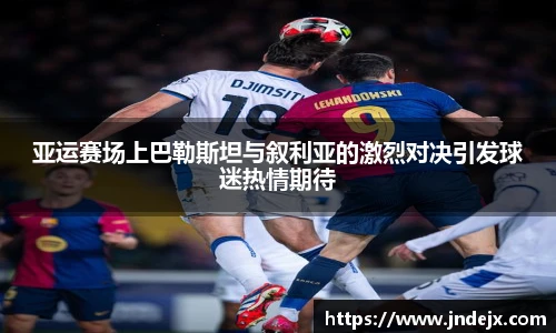 一竞技官网