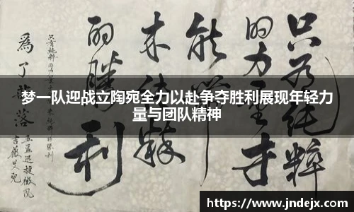 一竞技