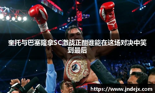 一竞技官网