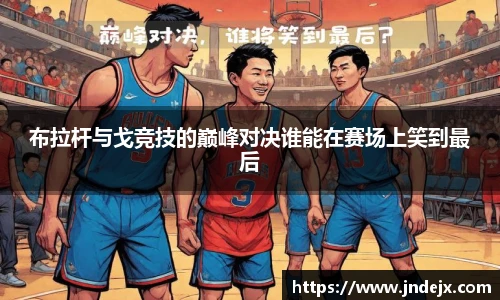 一竞技平台